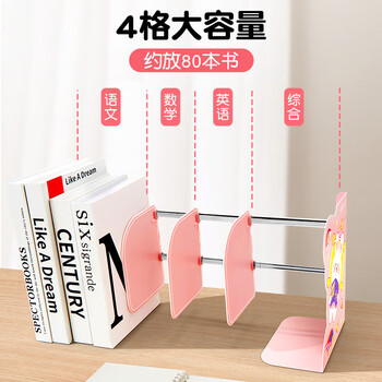 猫太子【开学必备】可伸缩书立架桌面书本收纳架书架置物架子初中高中生课桌教室书夹书靠挡书板开学文具
