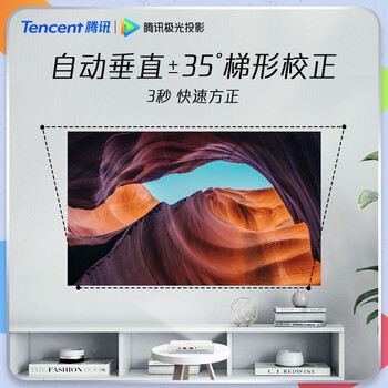 腾讯TX_T1投影仪真实使用感受,真相揭秘入手感受