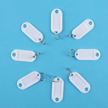 得印钥匙牌钥匙标签贴钥匙圈钥匙扣链3241分类标记办公钥匙吊牌贴办公文具白色50个/盒