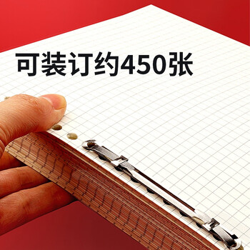 天章办公(TANGO)80mm装订夹条50个/套抗压金属装订条两孔双孔打孔器财务单据简易文件活页五金装订