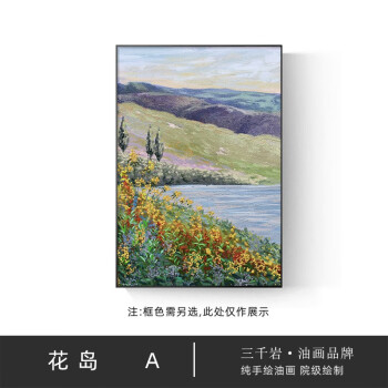 世界名画抽象价格报价行情- 京东