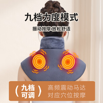 辽远【红光理疗】充电加热护肩保暖肩周炎肩颈热敷理疗颈椎肩膀按摩仪