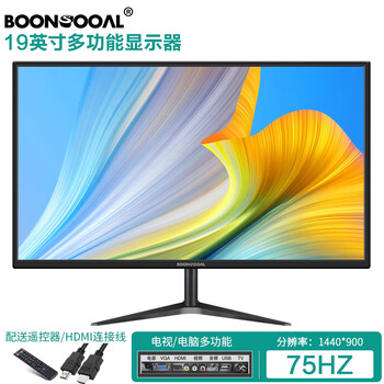 高清22寸显示器24/27英寸32寸曲面无边框2k4k屏幕144hz19 19寸多功能