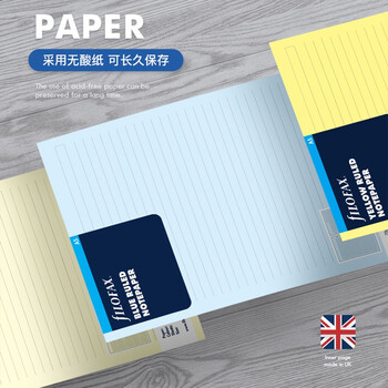 Filofax内页替芯活页记事本替换芯A5纸张保护扉页343613
