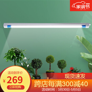 飞利浦全光谱led植物生长灯管家用多肉补光灯仿太阳自然光光合作用灯飞利浦24w全光谱灯管 灯架 图片价格品牌报价 京东