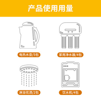 巨奇严选柠檬酸除垢剂水垢茶垢茶渍清洁剂饮水机电热水壶蒸箱10g*30袋