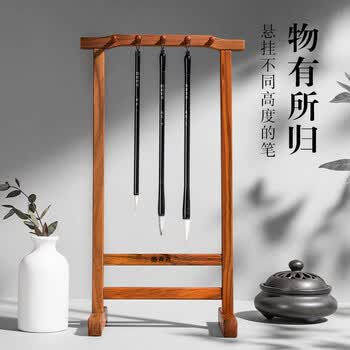 墨青言得力精品文房四宝花梨木毛笔架耐磨 古风拼装实木笔挂套装 端午节礼物