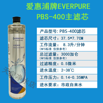 pbs 400价格报价行情- 京东