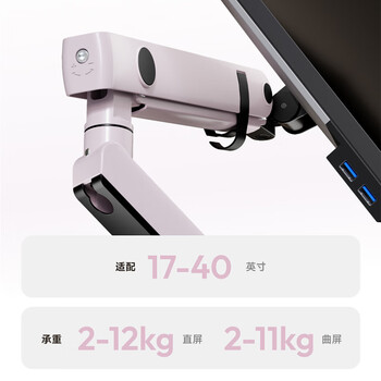 Brateck北弧 显示器支架 机械臂 电脑支架桌面夹式底座 大承重屏幕增高架E500粉17-40吋 悬空托臂适配卓威 Brateck北弧 显示器支架 机械臂 电脑支架桌面夹式底座 大承重屏幕增高架E500粉17-40吋 悬空托臂适配卓威