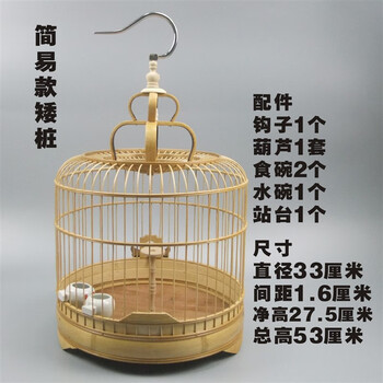 云雀鸟笼型号规格- 京东