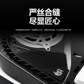 佳翼（JEYI）PS5固态硬盘散热器 M.2 NVME散热片 镁铝合金设计 高效导热不挡风道 兼容2280尺寸