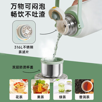 物生物保温杯316不锈钢水杯950ml户外车载旅行便携 JV012343莺歌绿