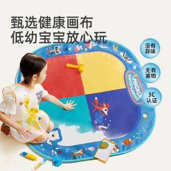 弥鹿（MiDeer）涂鸦水画布儿童绘画宝宝清水魔法大画毯动物运动会-蓝儿童生日新年礼物