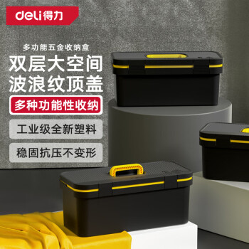全越工具箱/工具车- 京东