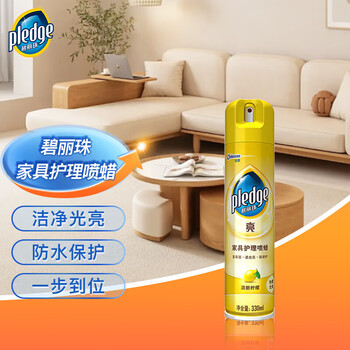 碧丽珠（Pledge） 家具护理喷蜡柠檬护理蜡保养油实木家具瓷砖皮革330ml*1瓶