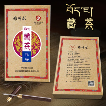 拾年・金尖 500g 四川木雅◯ 庄茶業股份有限公司 拾年・金尖 500g 四川木雅◯ 庄茶業股份有限公司 - メルカリ