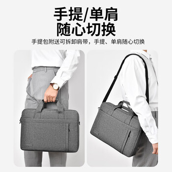 BRINCH手提笔记本电脑包14/15.4英寸防震防泼水商务单肩手提办公文包