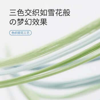内野（UCHINO）云朵织梦无捻新疆长绒棉方巾A类无捻色织工艺柔软吸水焕新标 米