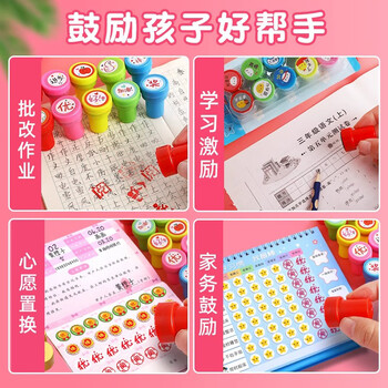 米砾印章儿童卡通打卡迷你老师奖励盖章神器小红花活动过关鼓励教师小学生积分奖章幼儿园开学季礼物