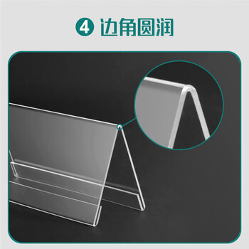 北极熊（Polar bear）亚克力桌牌席卡桌签座位牌姓名牌价格牌价签会议牌V型台卡200mm*100mm 10个装SH-8853