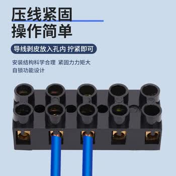 铸固 JX5接线端子排 接线柱连接器排板铜大电流连接线 JX5-6005(接线2.5-10平)