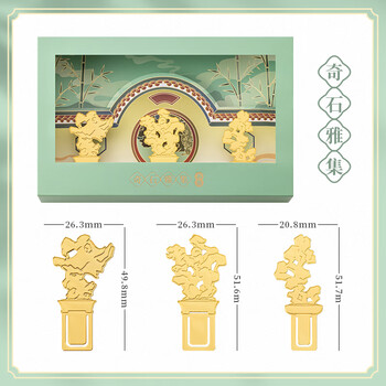 天色奇石雅集书签 中国风故宫文创伴手礼毕业纪念品金属古风书签3枚/盒女教师节礼物生日新年会TS-5917