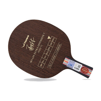 YASAKA亚萨卡 YEO7马林马琳 碳素乒乓球底板乒乓球拍直拍