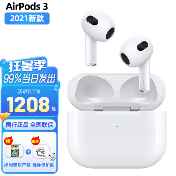 代引可】 Apple Airpods 3 (第3世代) イヤフォン - LITTLEHEROESDENTISTRY