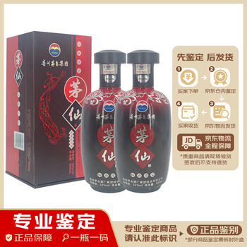 茅仙酒52度500ml - 京东