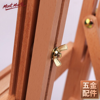 【全网低价】蒙玛特(Mont Marte)榉木画架 桌面画架画板桌上台式支架8k画板套装 可折叠立式儿童素描油画架子美术用品美术写生