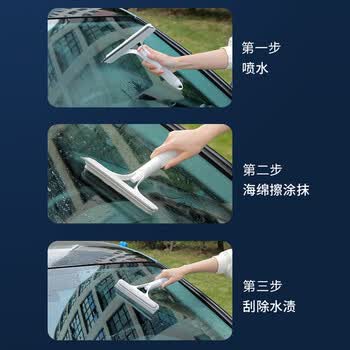 觅时光玻璃刮擦窗器双面擦玻璃刮水器刮刀家用刮水板汽车玻璃刷清洁神器