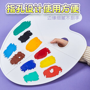 六品堂水彩调色板加厚大容量丙烯颜料国画油画水粉调色盘