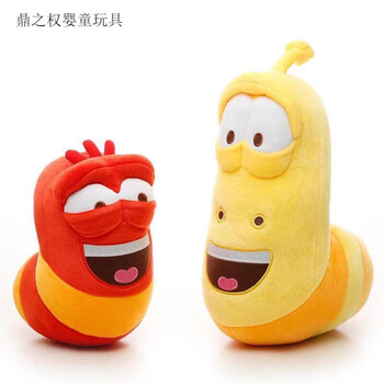 大手牵小手网红可爱抖音搞怪臭屁虫爆笑虫子公仔毛绒玩具儿童萌生日