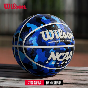 威尔胜(Wilson)NCAA LEGEND系列7号篮球PU材质室内室外通用防滑耐磨成人篮球 威尔胜(Wilson)NCAA LEGEND系列7号篮球PU材质室内室外通用防滑耐磨成人篮球