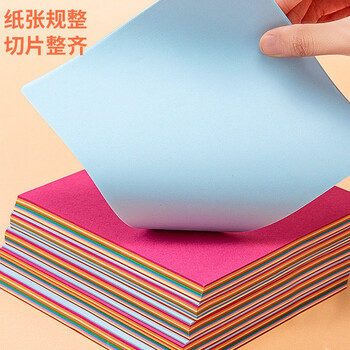 天章(TANGO)手工折纸DIY彩纸150*150mm/儿童学生手工剪纸花朵人物折纸幼儿园早教用品春节折纸 100张/10色70g