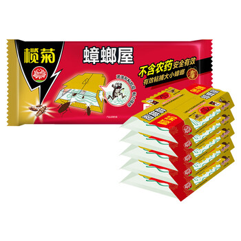 榄菊蟑螂屋5片蟑螂药全窝端家用蟑螂贴强力灭蟑螂除蟑螂捕捉器 榄菊蟑螂屋5片蟑螂药全窝端家用蟑螂贴强力灭蟑螂除蟑螂捕捉器