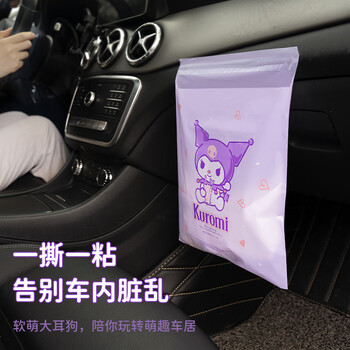 宜洁（yekee）平口垃圾袋紫色30只单面2.5丝加厚24*26cm学生桌面车载垃圾袋8152