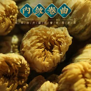 福茗源金银花菊花决明子茶5罐共700g 菊花枸杞茶金桔八宝茶养生茶饮