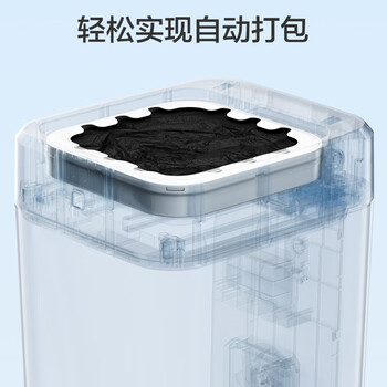 京东京造 垃圾袋专用盒 家用加厚加大 自动打包垃圾桶 客厅卧室 6盒用半年