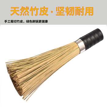 梦庭 竹锅刷大号 纯天然老式炊帚竹制洗锅刷 家用厨房清洁灶台竹刷子