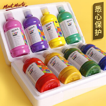 蒙玛特(MontMarte)水粉颜料18色500ml水粉画颜料儿童画画罐装颜料套装大容量水洗绘画颜料VMPST0001-18s