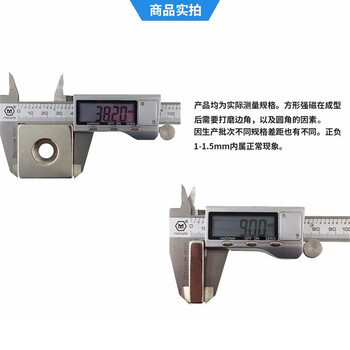 斯图（sitoo） 超强力磁铁贴片钕磁铁大小吸铁石吸盘方块磁铁强磁 40*20*5mm3个