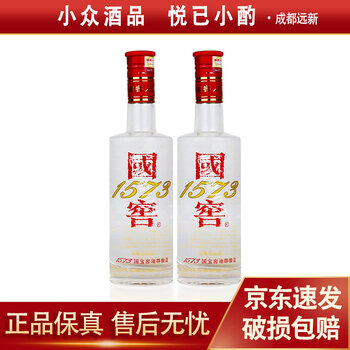 白酒 お酒 国窖 52度 新品 国窖52度1573经典装浓香型白酒500ml（52%）【出口版】_500ml/瓶_国窖