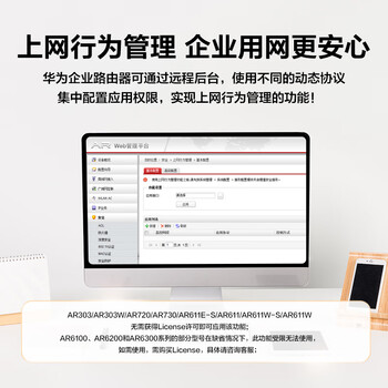 华为AR6140E-S 企业级千兆路由器2*GE电,2*GE光 WAN口+2*GE光,3GE电 LAN口四核处理器代替AR6140-S