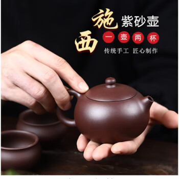 大人気の【聚寳齋*紫砂精彫紫砂壺*僧帽壺】茶壺茶道具中国古美術時代物