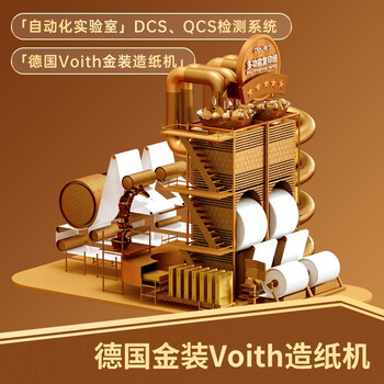 得力（deli）金佳铂A4打印纸 80g500张*5包一箱 高档加厚复印纸 合同标书彩打纸 整箱2500张 3564【尊享品质】
