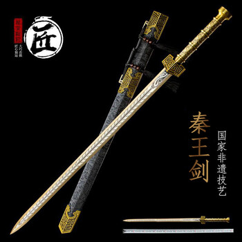 刃先の影 戦術刀 古兵器 武具 刀装具 手鍛造打 鋼刀 冷兵器 護身工具 O1CN017jdGn41P42FV8e9IN_!!