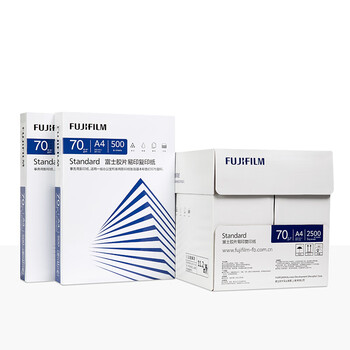 富士胶片（FUJI FILM）Standard 易印70g A4复印纸 500张/包 5包/箱（2500张)