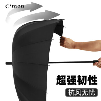 C'mon防风雨伞长柄伞双人大号商务加固直杆户外雨伞男 24骨直杆伞黑色 C'mon防风雨伞长柄伞双人大号商务加固直杆户外雨伞男 24骨直杆伞黑色