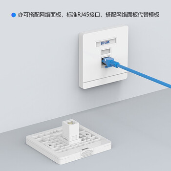 SK-LINK 六类千兆网线对接头 RJ45网络直通模块网口延长连接头适用5/6/7类水晶头面板配线架黑色RJDT6BK SK-LINK 六类千兆网线对接头 RJ45网络直通模块网口延长连接头适用5/6/7类水晶头面板配线架黑色RJDT6BK